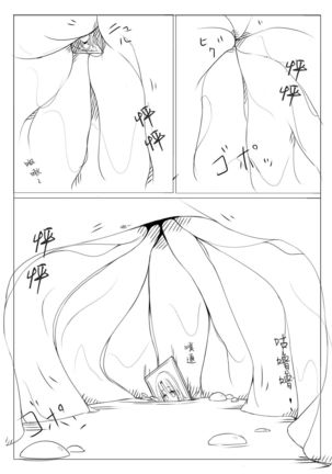 Kyouikusha Page #7