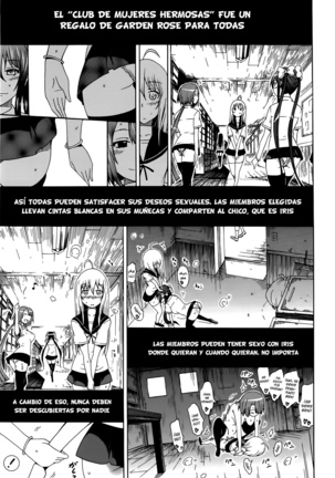 Bishoujo Club Jou Ch. 0-3 - Page 83