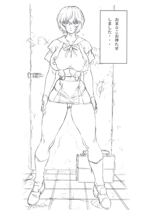 Omakehon 2006 Natsu - Page 8