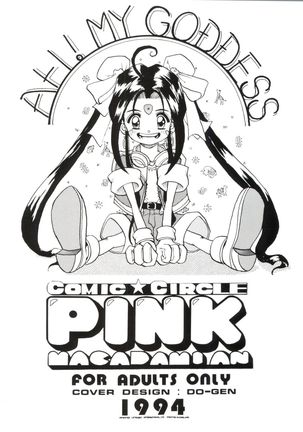 [Pink Macadamian  PINK MACADAMIAN Vol. 2 Page #86
