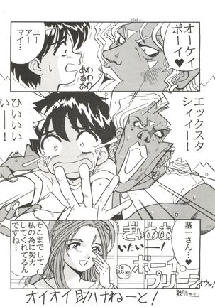 [Pink Macadamian  PINK MACADAMIAN Vol. 2 Page #80