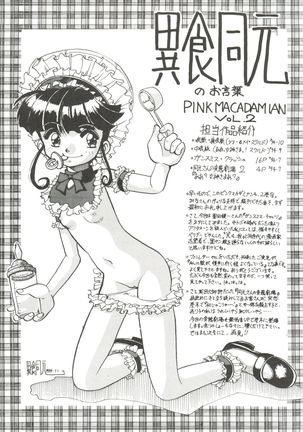 [Pink Macadamian  PINK MACADAMIAN Vol. 2 Page #19