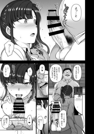 Image 3050259