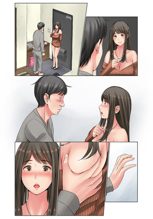 奥さん、乳首見えてますよ～隣の巨乳若妻が無防備すぎて～ Page #131