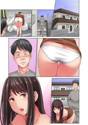 奥さん、乳首見えてますよ～隣の巨乳若妻が無防備すぎて～ Page #126