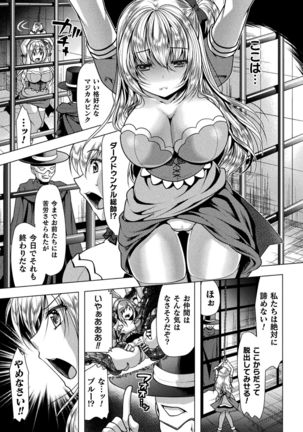 2D Comic Magazine Mahou Shoujo Seidorei Auction e Youkoso! Vol. 2 - Page 52
