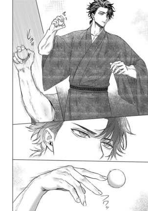 Junboku Kyuuji ga Otoko o Shittara. | 纯朴棒球男孩尝到男人滋味以后 Ch. 1-4 Page #73