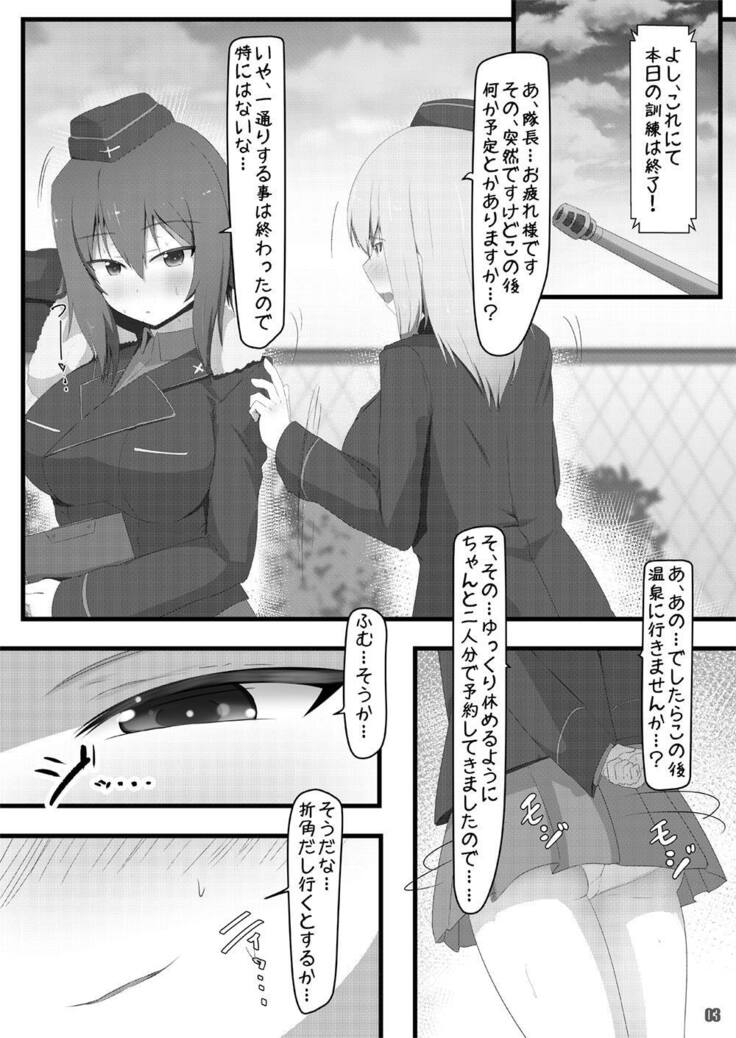 MahoEri wa Dashitagari