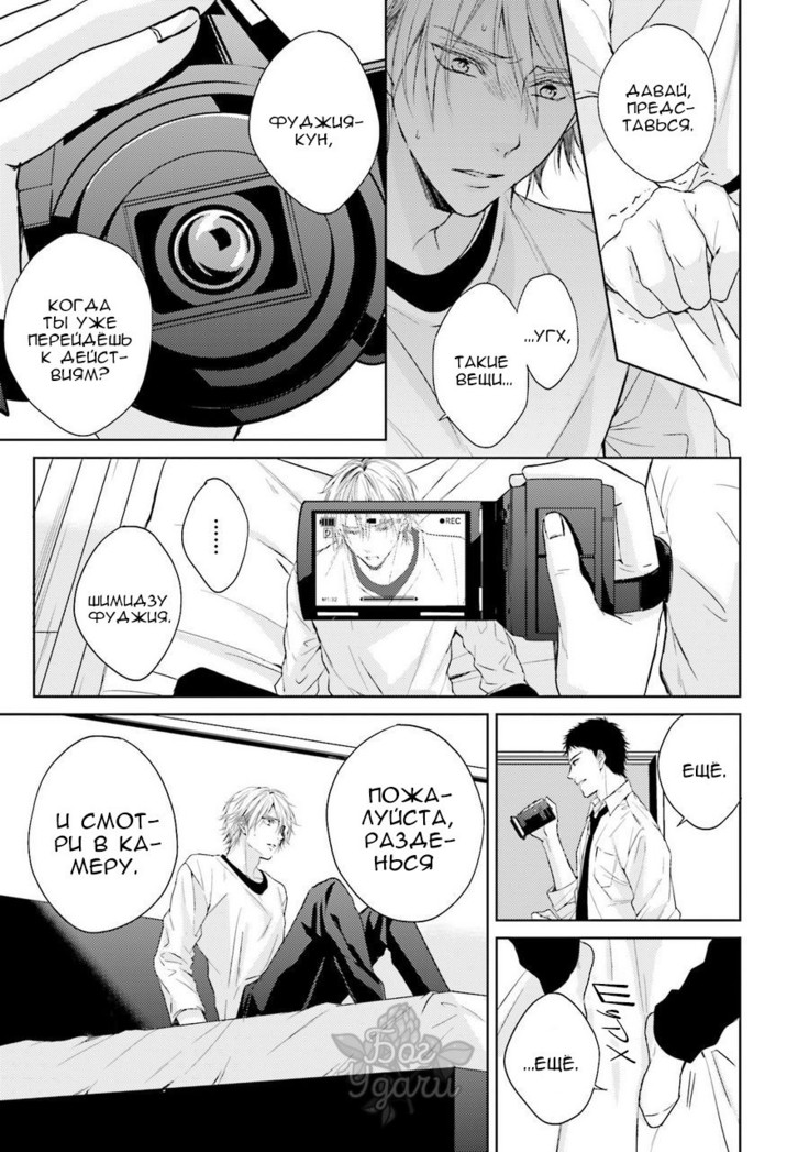 Samishii Karasu ga Oboreru Yoru