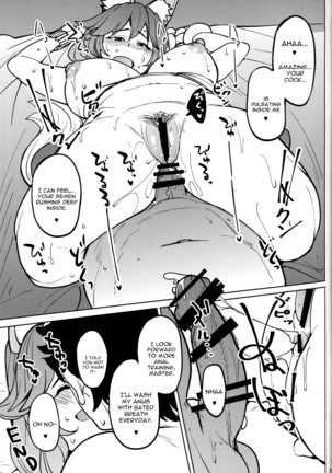 Tamamo no Ushiro Page #20