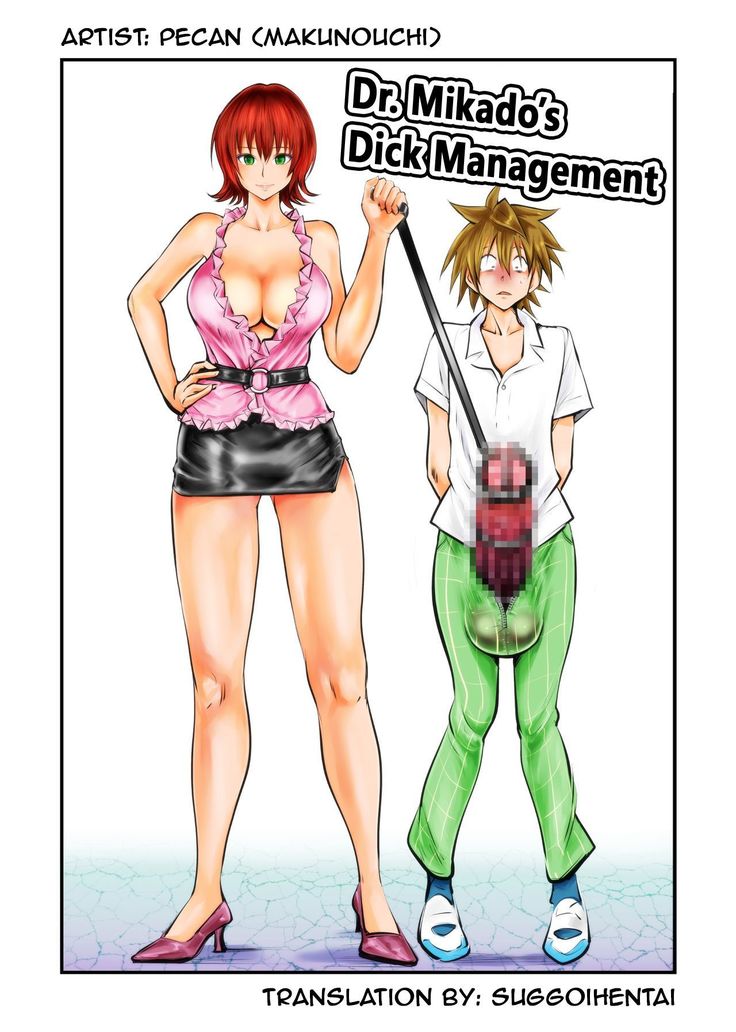 Dr. Mikado no Dankon Kanri | Dr. Mikado's Cock Management