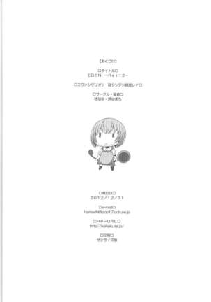 EDEN Page #26