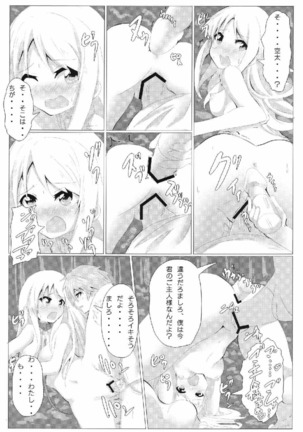 Sakurasou no Onapet na Kanojo Page #21