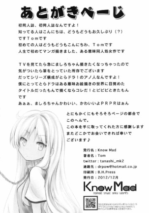 Sakurasou no Onapet na Kanojo Page #24