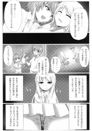 Sakurasou no Onapet na Kanojo Page #23