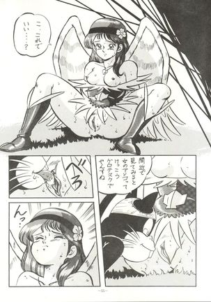 LOOK OUT 21 - Page 55
