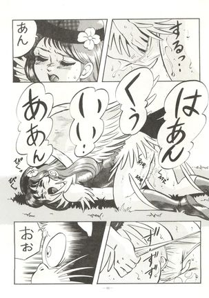 LOOK OUT 21 - Page 48