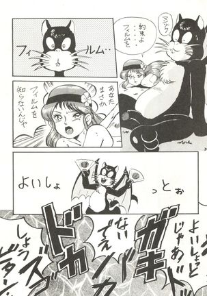 LOOK OUT 21 - Page 60