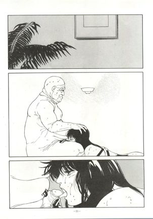 LOOK OUT 21 - Page 21
