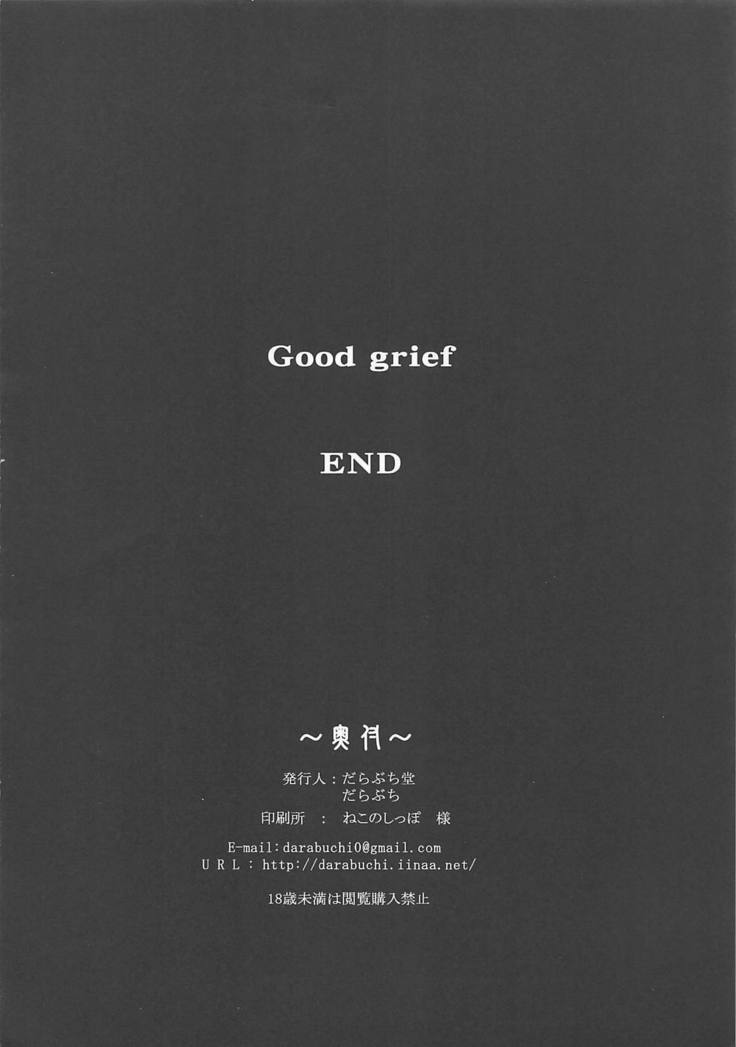 Good grief