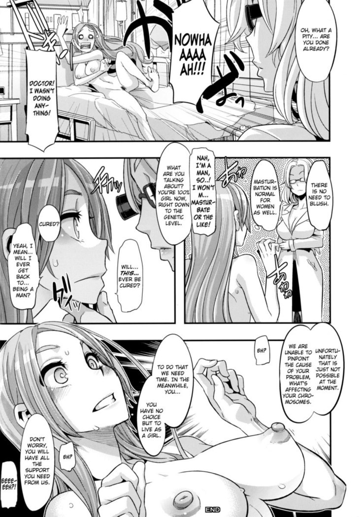 TSF Monogatari Append 1.0