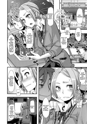 TSF Monogatari Append 1.0 Page #15