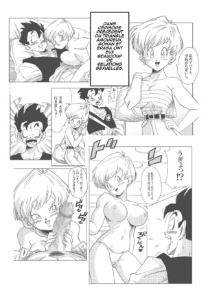 LOVE TRIANGLE Z PART 2 - Takusan Ecchi Shichaou! | LOVE TRIANGLE Z PART 2 - Let's Have Lots of Sex! - Page 2