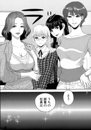 Office Love Scramble Ch. 1-3 - Page 30