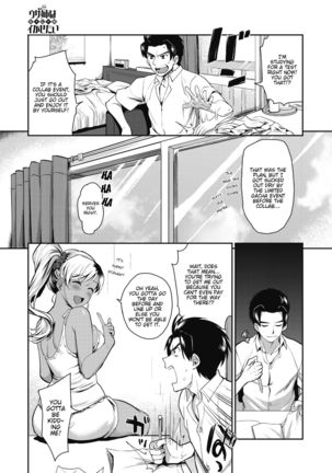 Uzai Ane wa Doushitemo Ikasetai | My Annoying Sister Really Wants To Make Me Come - Page 4