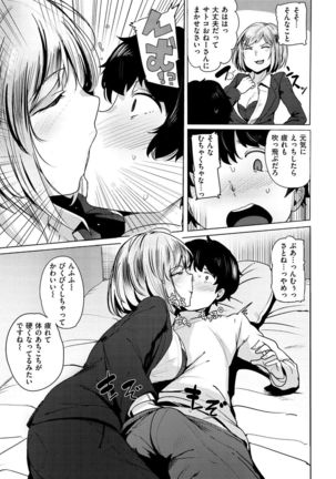 Saretagari Page #71