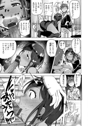 Saretagari Page #25