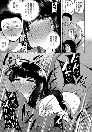 Saretagari Page #107