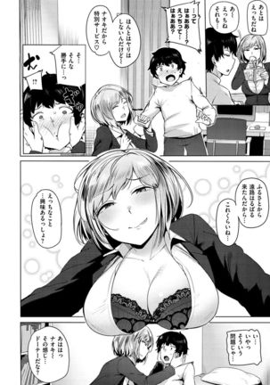 Saretagari Page #70