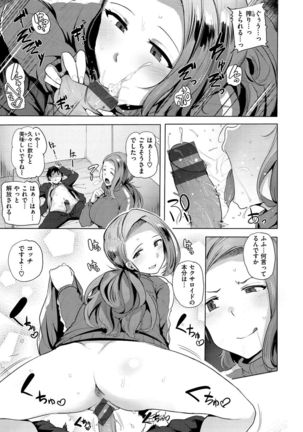 Saretagari Page #123