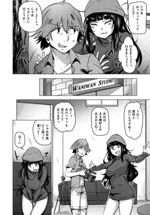 Saretagari Page #134