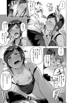 Saretagari Page #27