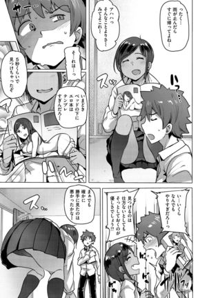 Saretagari Page #21