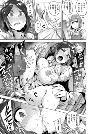 Saretagari Page #41
