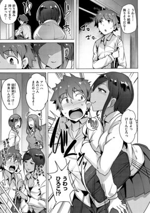 Saretagari Page #19