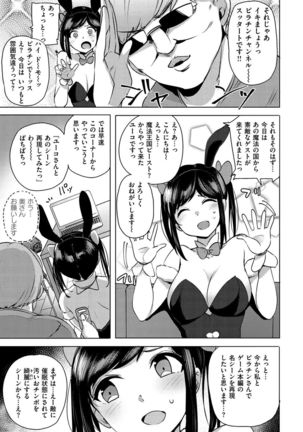 Saretagari Page #55