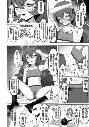 Image 14346219