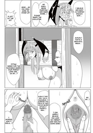 Inma NO Ranbu | Lewd's Devil Reverly Page #15