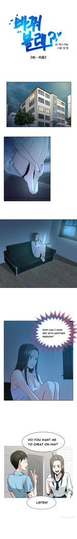 Change Partner Ch.1-19