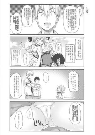 Toro Musume 12 Hina-chan Kachikochi Kouchoku Kawaii!! Page #21