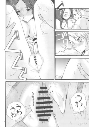 HOTELambuarusennyusen Page #28