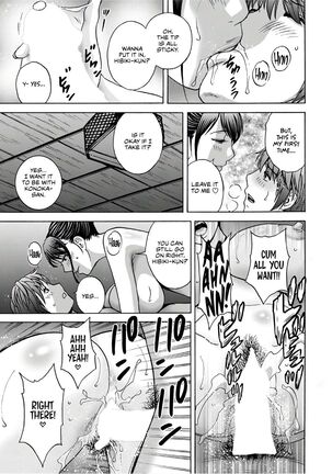 Yarashii oba-san | Kind Lady, Dirty Lady Ch. 1 Page #17