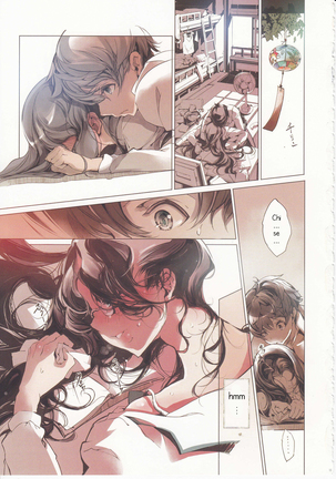 Shoujo Najimi  {Elixir974} Page #14
