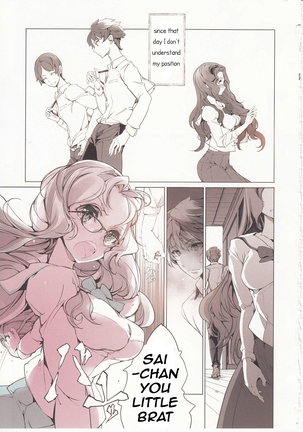 Shoujo Najimi  {Elixir974} Page #30