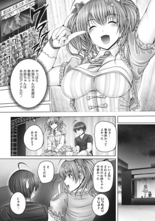 Motto Nee Motto Page #131
