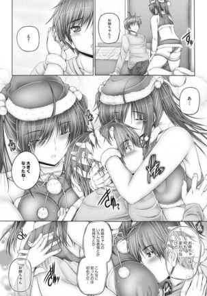 Motto Nee Motto Page #155